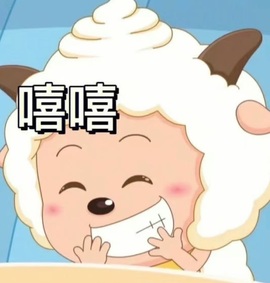 艺艺🍪喂一口主播照片