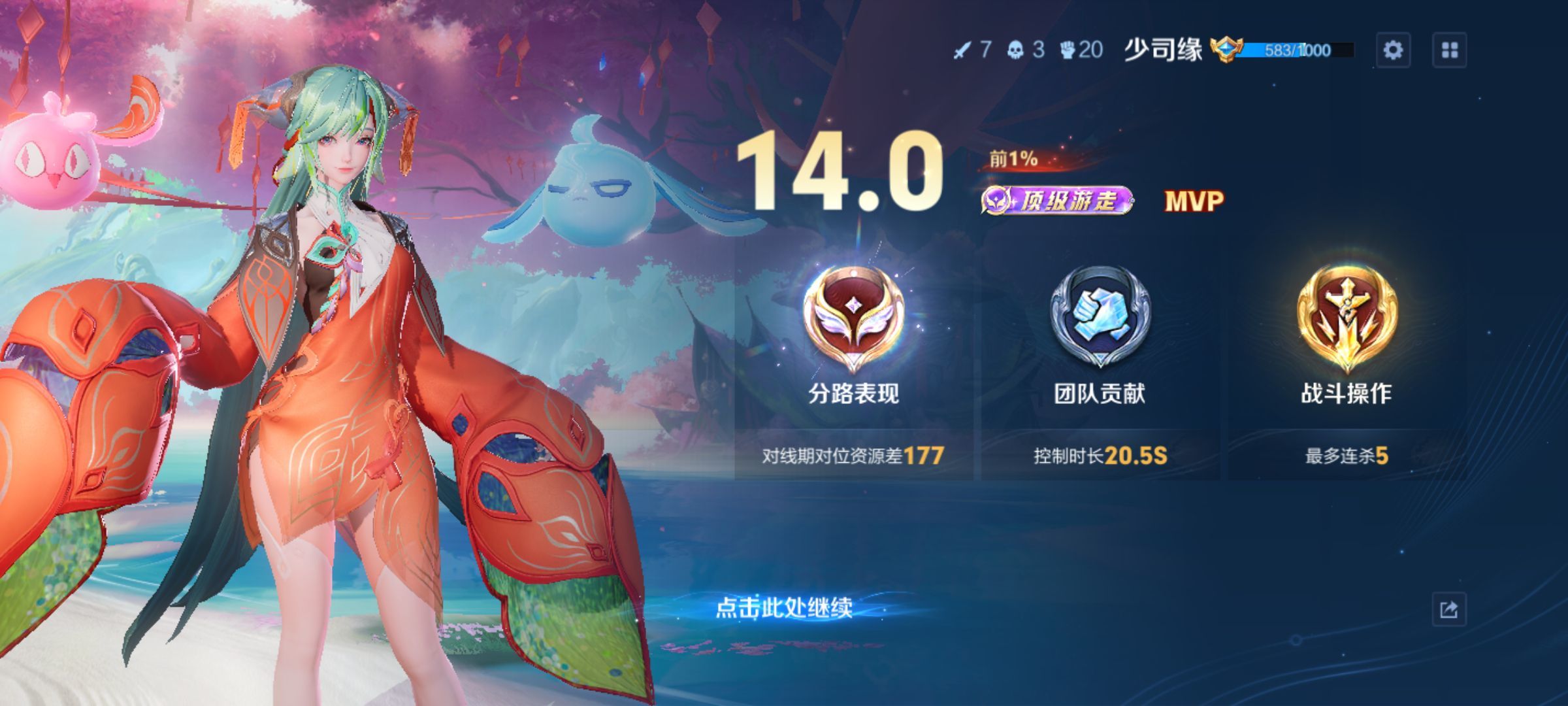 XVbox的图片