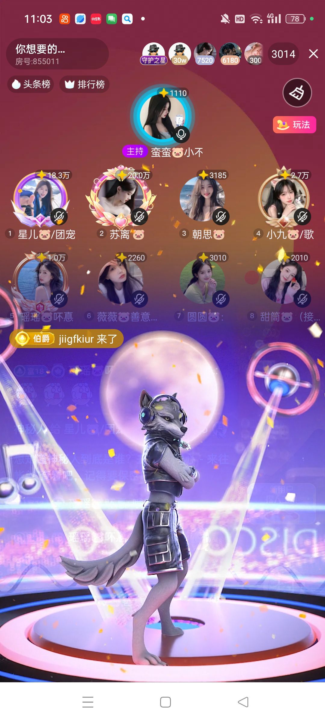 星儿🐷/团宠主播图片