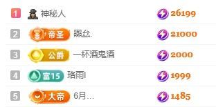 畅歌家中有事休的图片