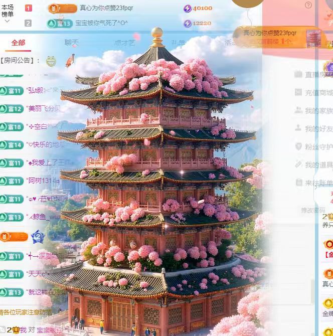 养只鹿主播图片