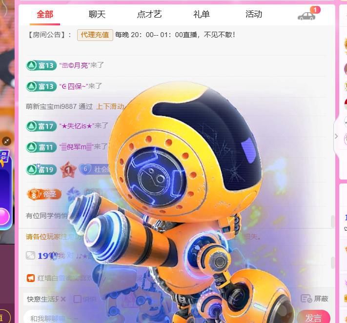 ღ娜娜ぃ安静唱歌🍀的图片