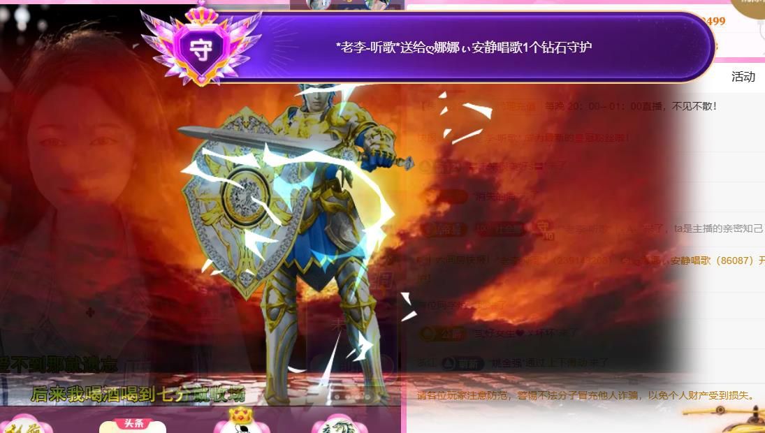ღ娜娜ぃ安静唱歌🍀的图片