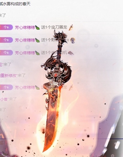 穗穗不睡主播图片