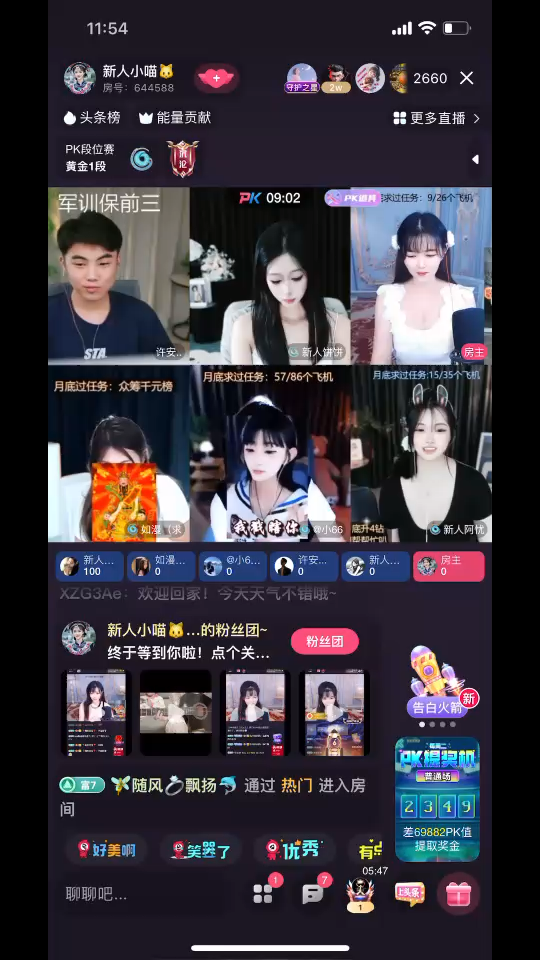 哈哈，终于看到了心心