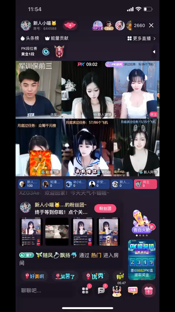 哈哈，终于看到了心心