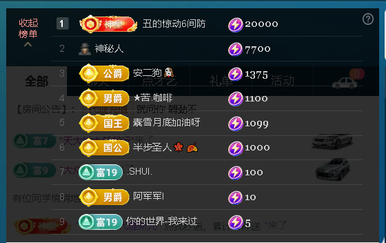 佑君♥贺老板神君的图片