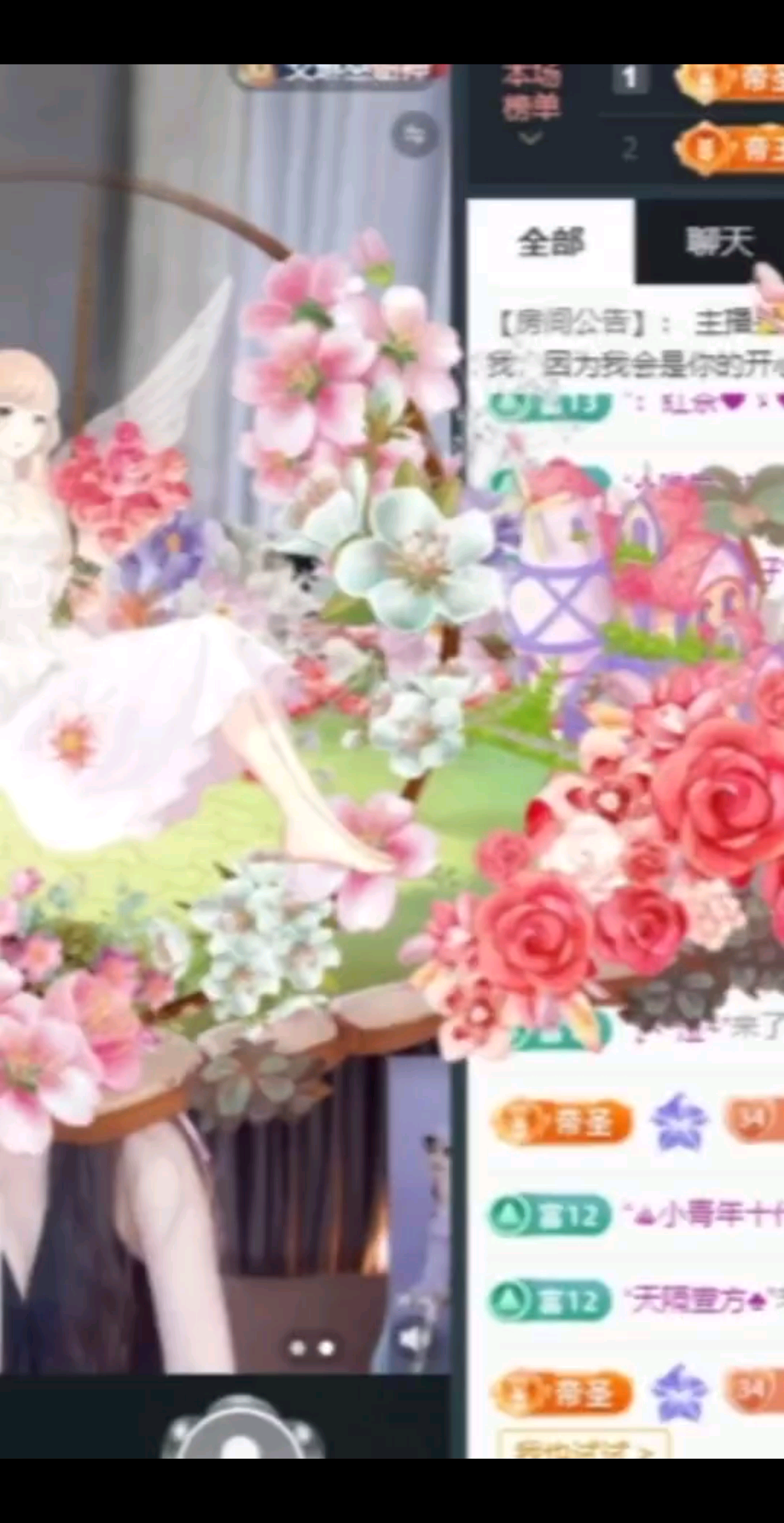 7.30🌸在平平淡淡