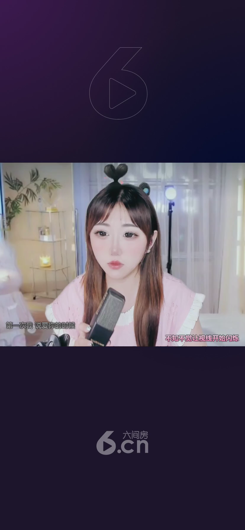 才艺视频