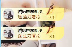 金麒麟好运连连🎤主播照片