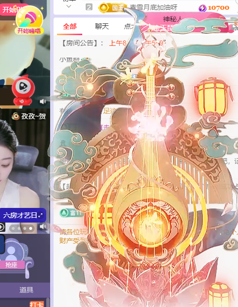 ♚~小巴豆~贪财好色主播图片