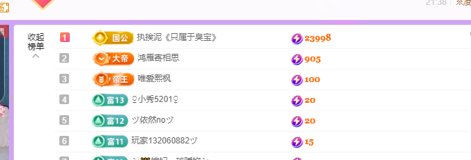 青青没大哥随便刷主播图片