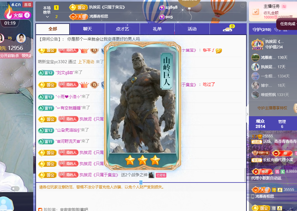 青青没大哥随便刷主播图片