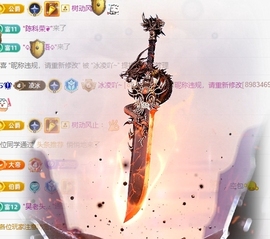 冰凌吖~主播照片