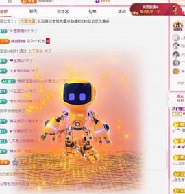 代理心雨八月想升级主播照片