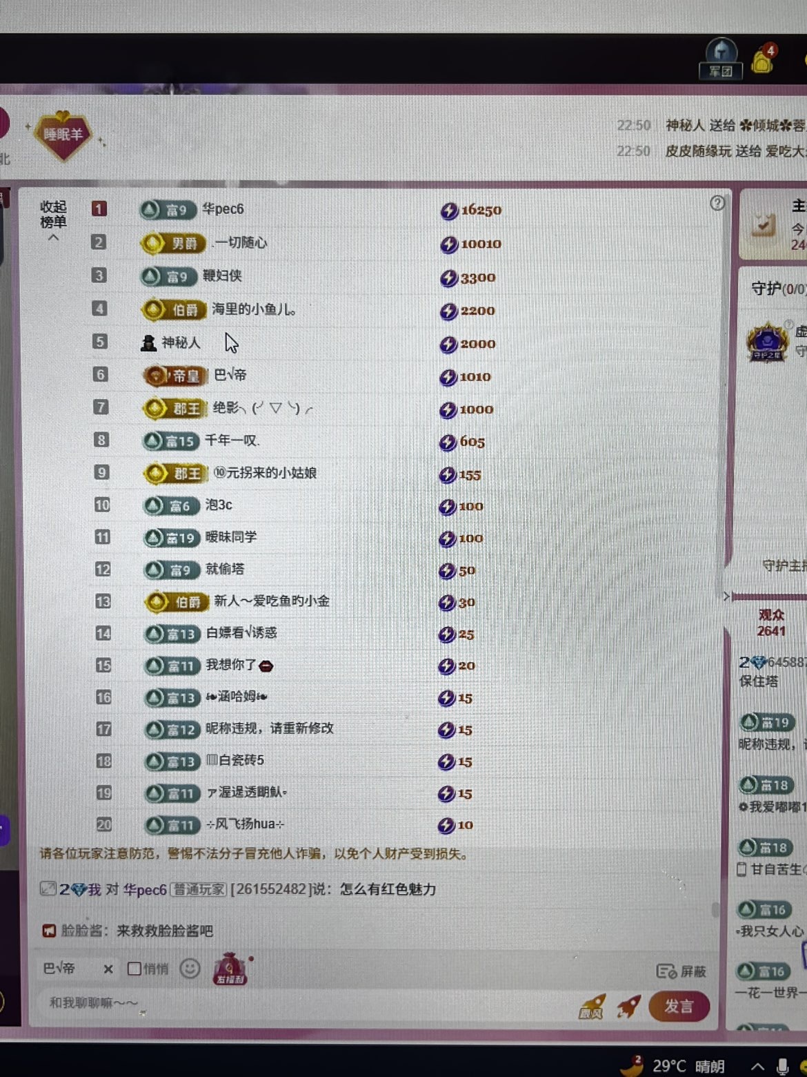 保住塔的图片