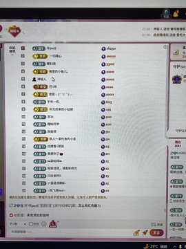 保住塔主播照片