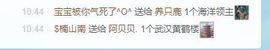 养只鹿的图片