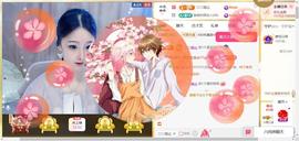 ☆婉儿❥宝贝主播照片
