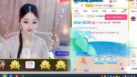 ☆婉儿❥宝贝主播照片