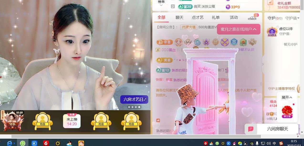 ☆婉儿❥宝贝的图片