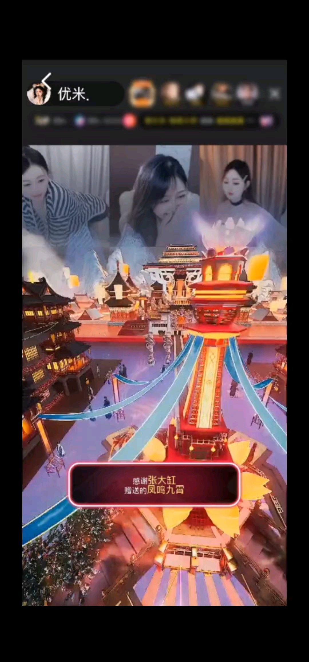 总有人不让你输