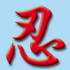 开心❤️玩耍海报