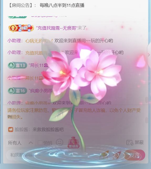 单身歌手🎤求守护的图片