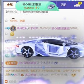 单身歌手🎤求守护的图片