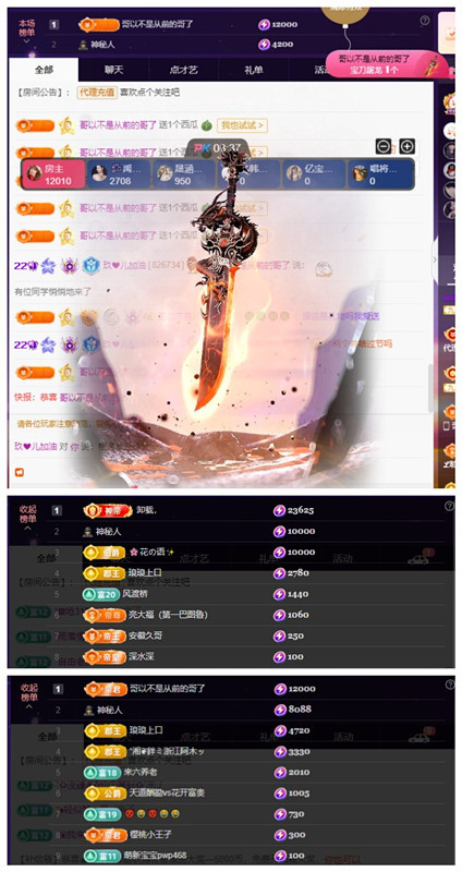 玖❤儿加油的主播照片