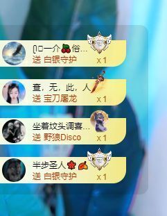 兰兰❤️加油呀主播照片