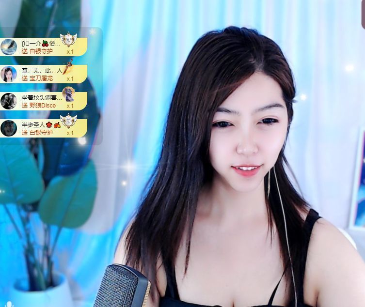 兰兰❤️加油呀主播图片