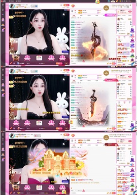 小玲宝🧸主播照片