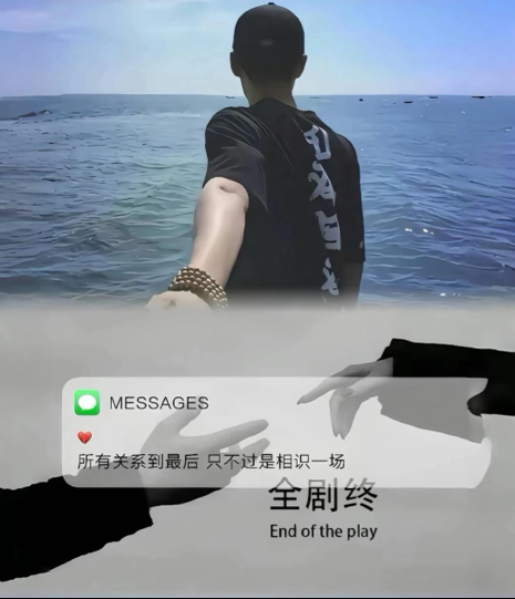 ╭☞公子海报