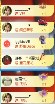 北北💋一个唱歌哒主播照片