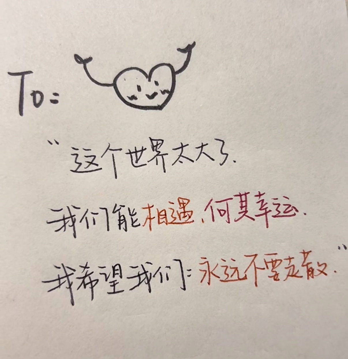 雨萌??主播圖片