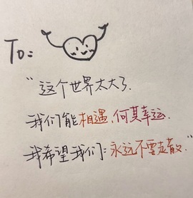 雨萌💕主播照片