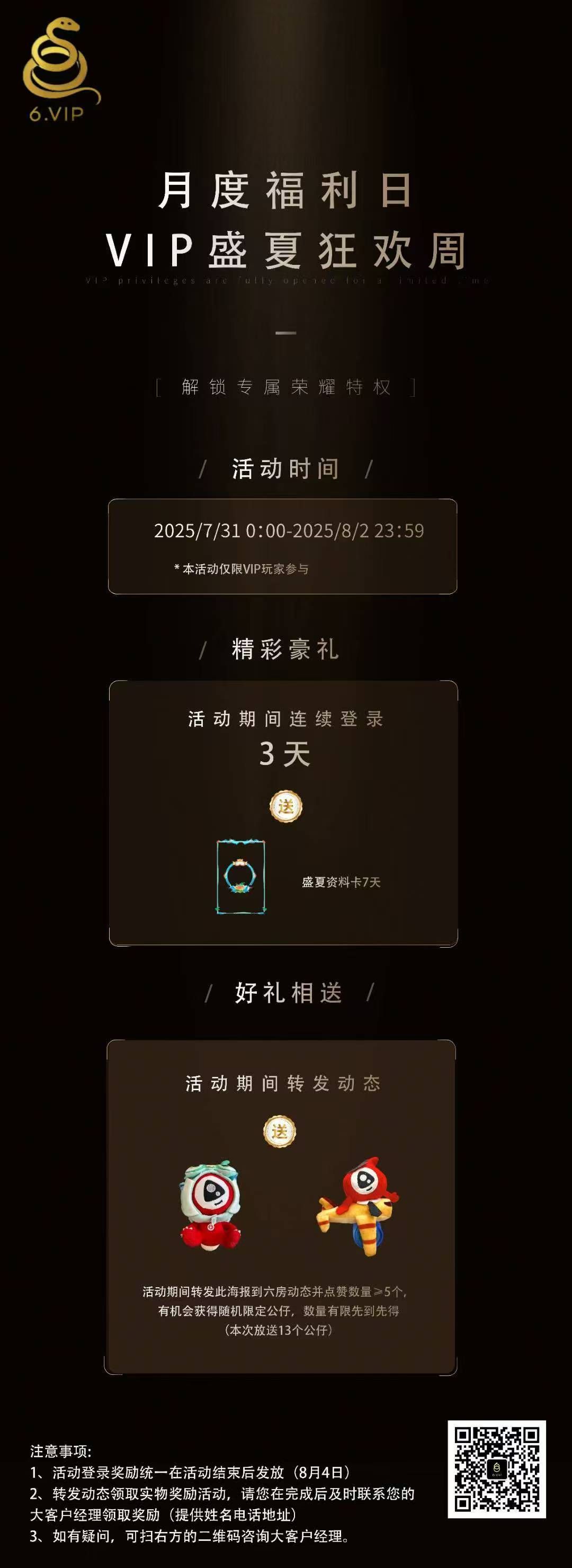 乂怡💦主播图片