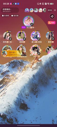 允儿🐷神皇级歌神主播照片