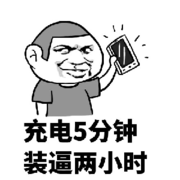 品味亻生头像