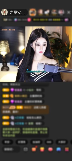 感谢神秘人赠送未来战机8个