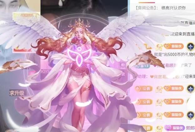 叮叮猫小苦瓜主播图片