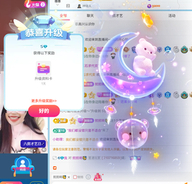 叮叮猫小苦瓜主播照片