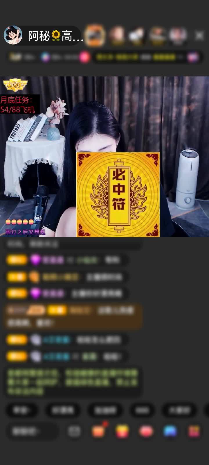 感谢神秘人赠送野狼Disco5个