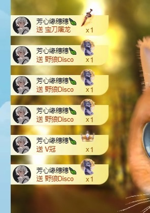 穗穗不睡主播图片