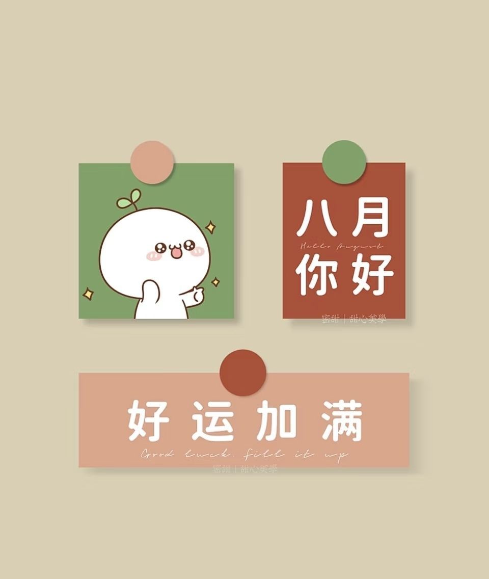 温暖宝宝💰想吃饱饱的主播照片