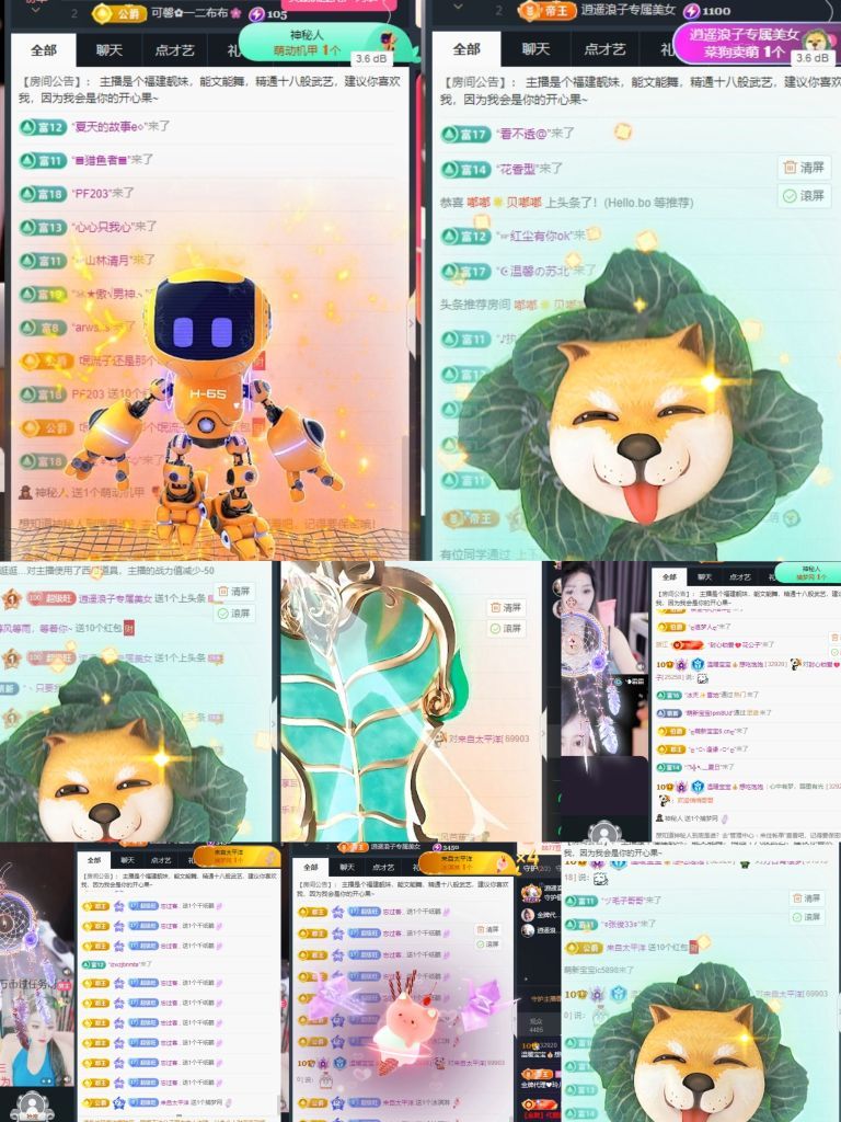 温暖宝宝💰想吃饱饱的主播照片