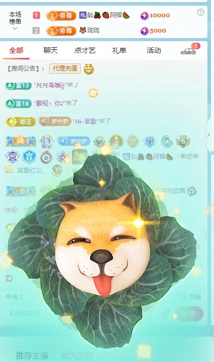 梦梦在唱歌的图片