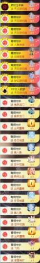 伍➕➕🥲主播照片