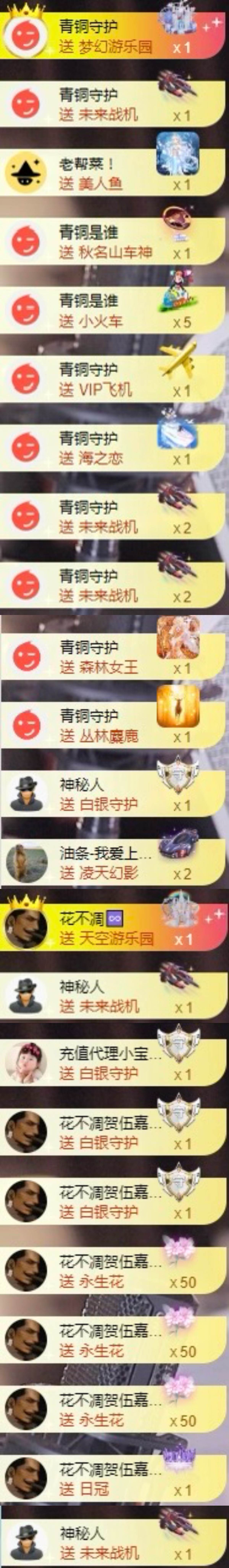 5喵喵🐯休休的图片